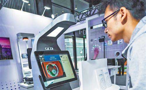 人臉識別應(yīng)用