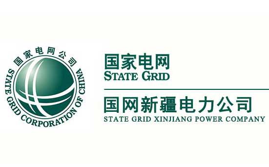 國網(wǎng)新疆電力有限公司應(yīng)用人臉識別訪客通行管理服務(wù)