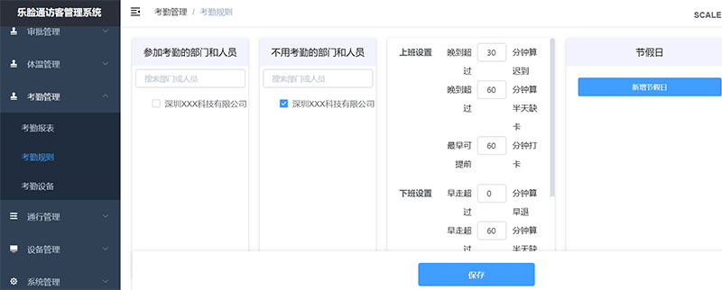 人臉識(shí)別系統(tǒng)常見的應(yīng)用領(lǐng)域有哪些？