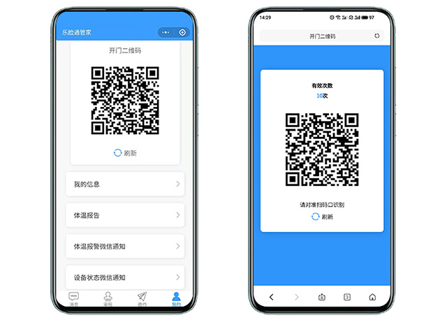 手機(jī)門禁系統(tǒng)的優(yōu)勢(shì)及功能介紹
