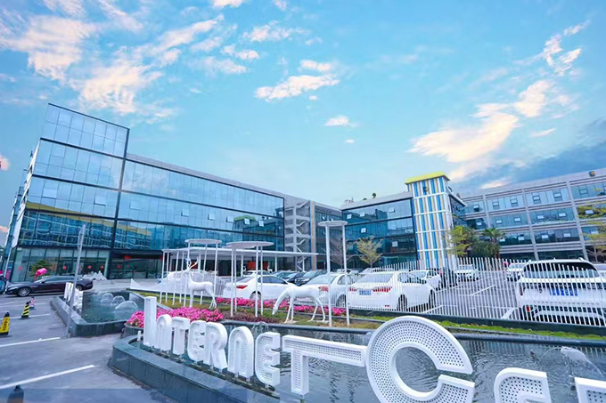 深圳市思卡樂科技有限公司喬遷大吉